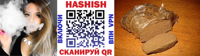 Купить закладку КОКАИН Alpha PVP ГАШ МЕФ Зея