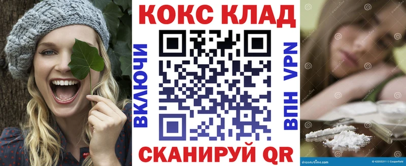 Купить закладки  Зея  Кокаин 98% 