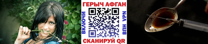 Купить Зея Героин хмурый
