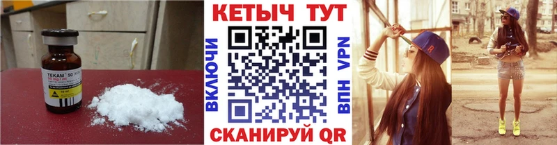 Купить закладки  Зея  КЕТАМИН VHQ 