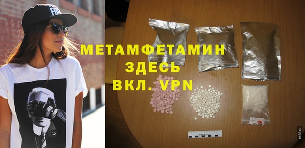 винт Каменногорск