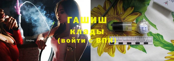 винт Каменногорск