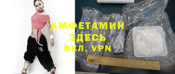 таблы Каменка
