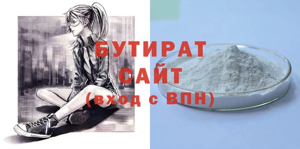 винт Каменногорск