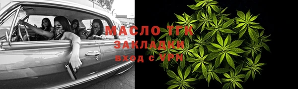 таблы Каменка