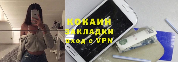 гидропоника Каменск-Шахтинский
