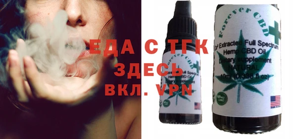 винт Каменногорск