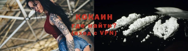 таблы Каменка