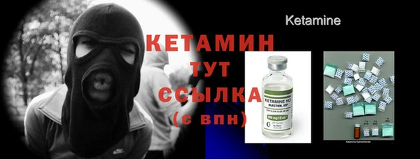 винт Каменногорск