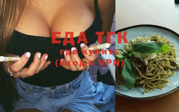 таблы Каменка