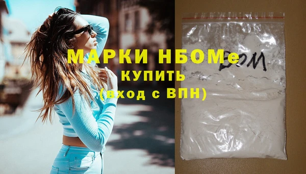 таблы Каменка