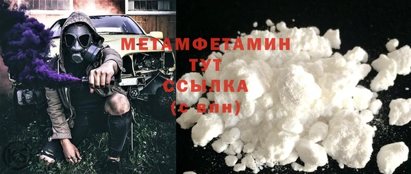 винт Каменногорск