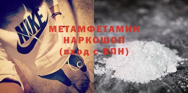 гидропоника Каменск-Шахтинский