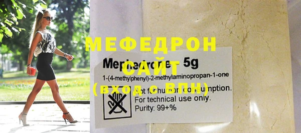 таблы Каменка