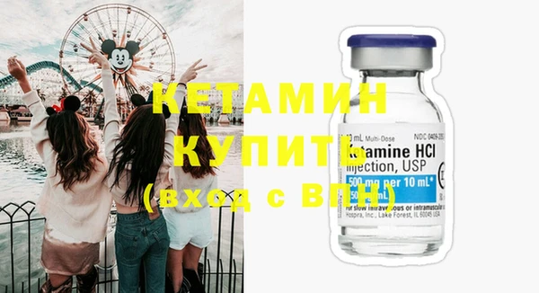 винт Каменногорск