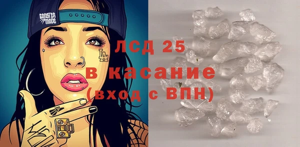 гидропоника Каменск-Шахтинский