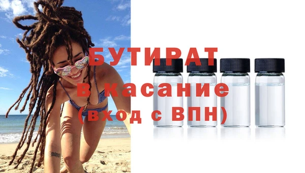 винт Каменногорск