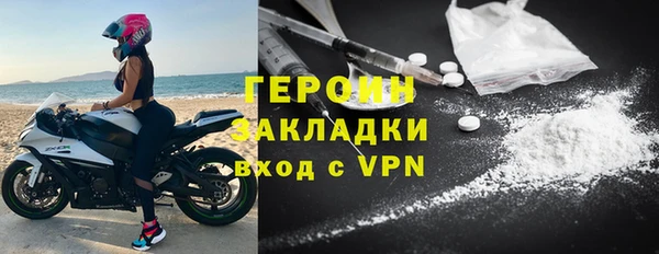 винт Каменногорск