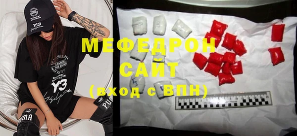 винт Каменногорск