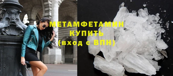 гидропоника Каменск-Шахтинский