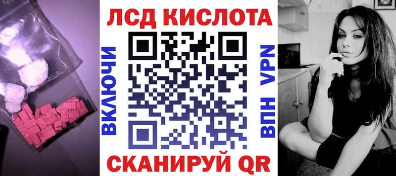 ЛСД экстази ecstasy  Купить где  Зея 