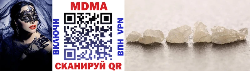 MDMA crystal  Купить закладки  Зея 