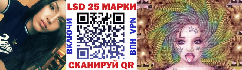 Марки NBOMe 1,8мг  Купить  Зея 