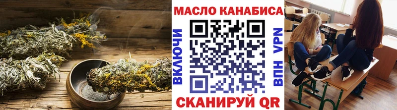 ТГК концентрат  Купить закладки  Зея 